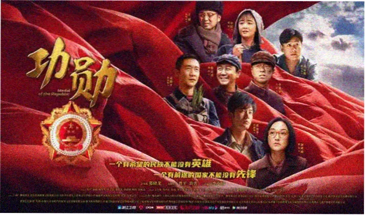 门第电视剧免费观看全集完整版高清海报